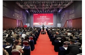 半岛网页版召开2025年经济工作会议