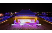 半岛网页版党委书记张恒春受邀出席2025山东省文旅产业高质量发展大会